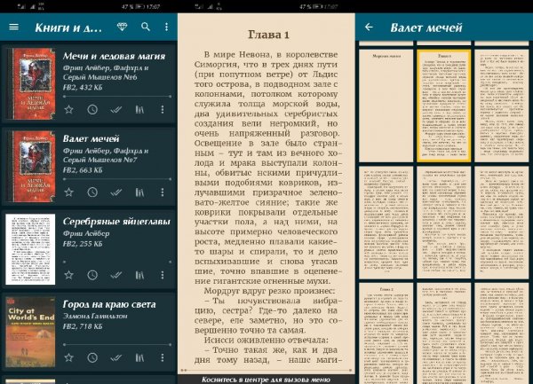 ReadEra v.22.10.07