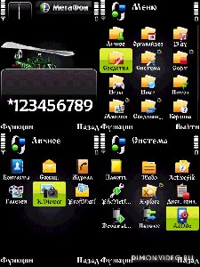 Touch Vista (7s) by t7