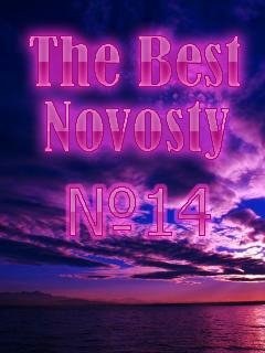 The Best Novosty 14