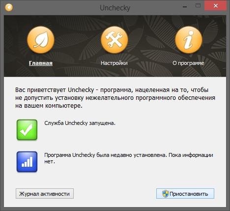 Unchecky 0.3.1 beta
