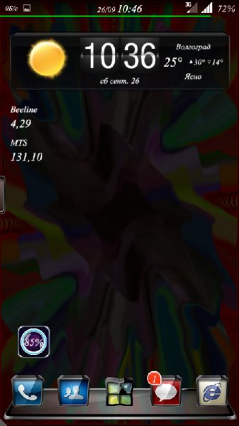 projectM Music Visualizer Pro v4.20