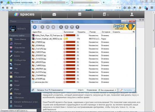 DownThemAll.xpi