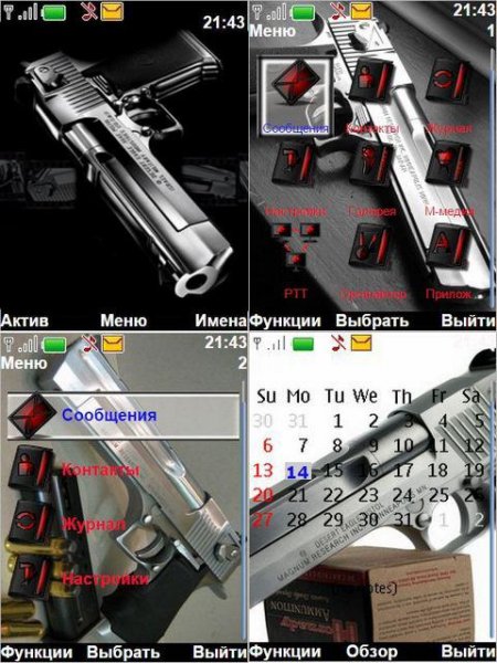 desert eagle