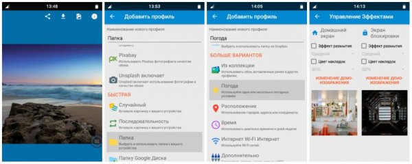 Changer-1.8.9-PRO-Rus