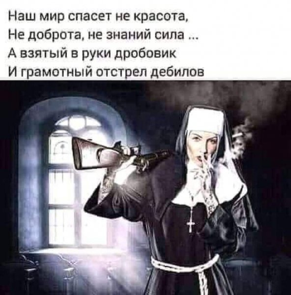 Возможно и так!)