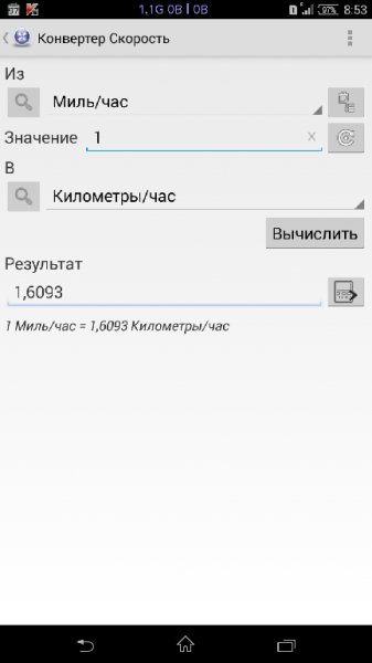 Unit Converter Plus v1.4.5.15