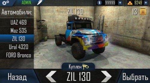 Offroad Simulator Online v1.7