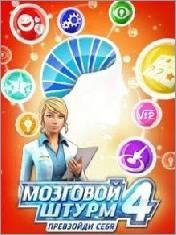 Brain Challenge 4 RUS Nokia 176x208
