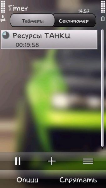Best Timer v3.01