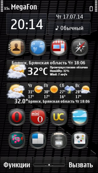 qooWeather