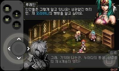 Heroes Lore 4: Phantasmal Mask V. 1.0.0