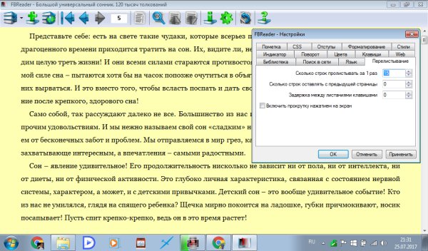 FBReader v.0.12.10.exe