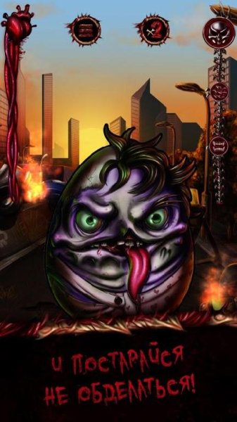 Zombie Eggs v.1.0