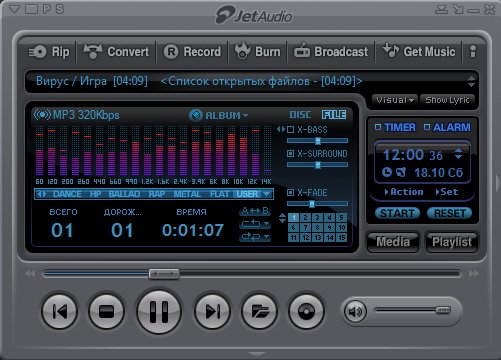 Cowon jetAudio Plus 8.1.3.2200 [RuEn]