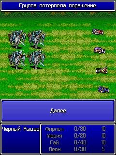 FinalFantasy 2