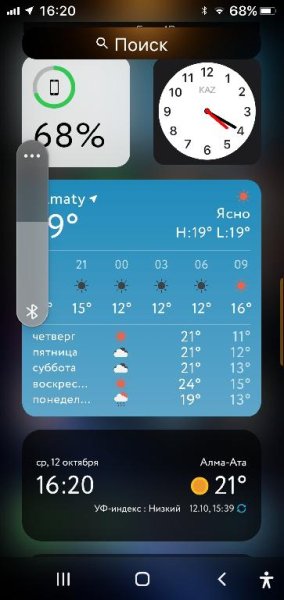 Phone 13 Launcher v8.0.7 Premium sign modRU