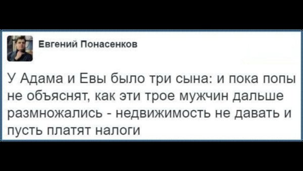 Действительно )