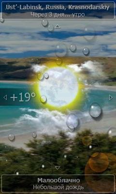 Mobilityflow Touch Weather pro v1.01520