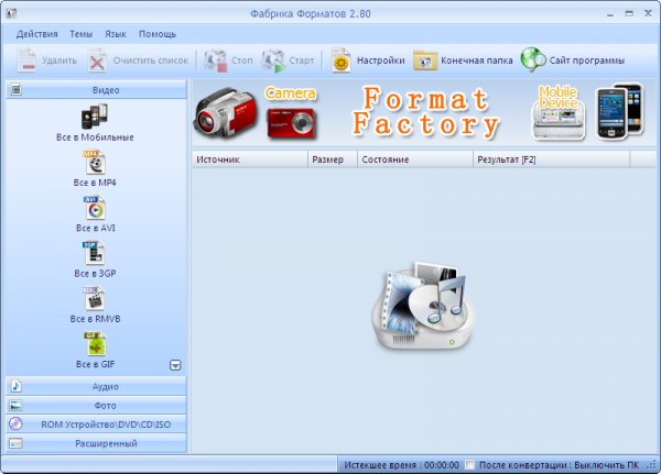FFSetup280