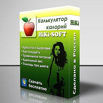 ru setup nk