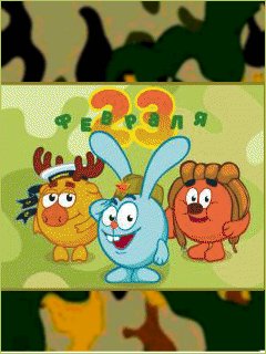 23 февраля 7