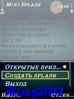 Mini-splash-v1.2