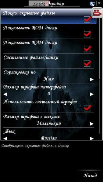 Взлом belle личнаво сертификата