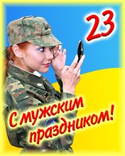 С 23.02(2)