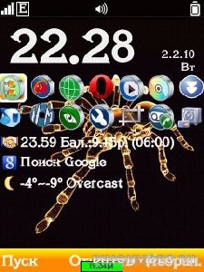 vhome 331b rus