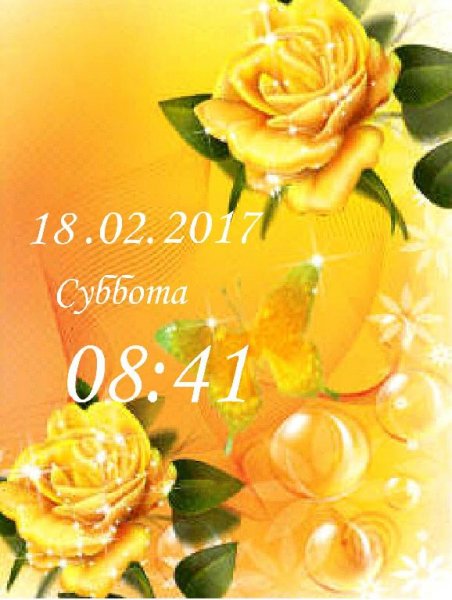 Чайные розы