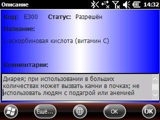 Ecod