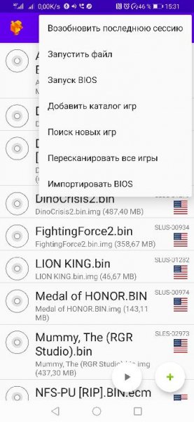Duckstation v0.1 2234-Rus by Meisan