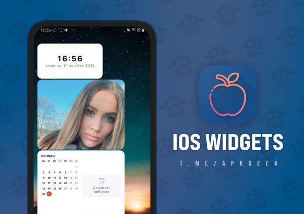 IOS Widgets v4.0.0 Premium