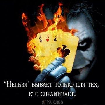 Протоколы колдуна Стоменова 2