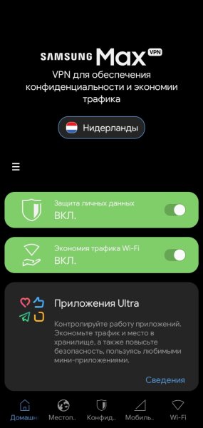 Samsung Max VPN [4.7.68.1 ]