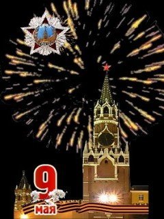 САлют