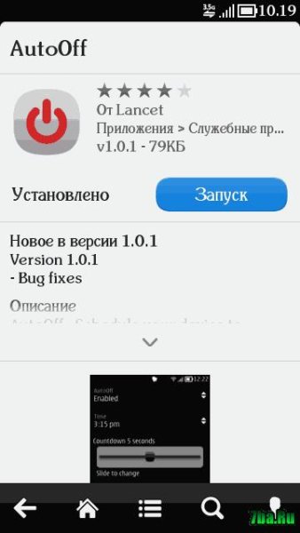 AutoOff v.1.00.3