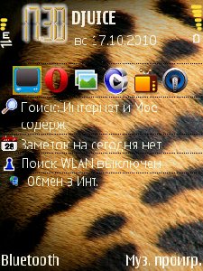 Leopard skin
