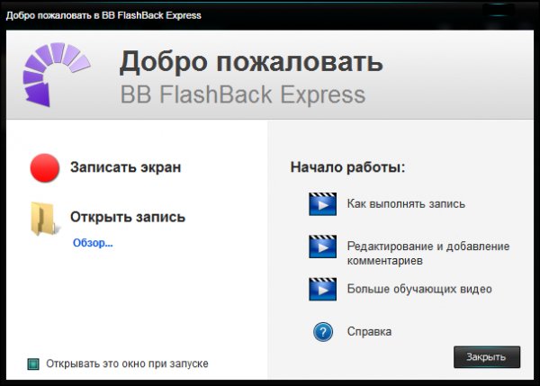 bbfbex4 rus