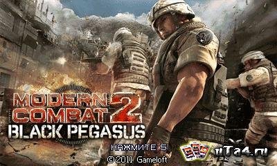 Modern Combat 2 Black Pegasus 400х240 Ру