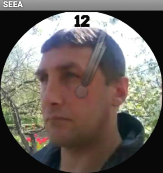 Seea БГГ. 2.3.0
