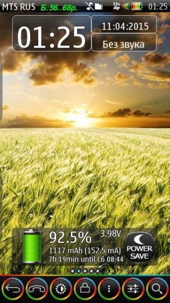 Field HD by Mkraj25