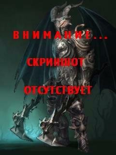 Призрачный гонщик
