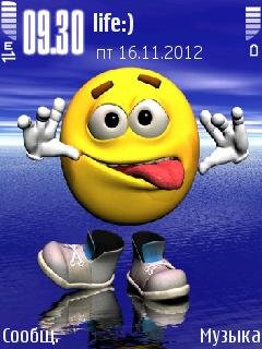 Smile