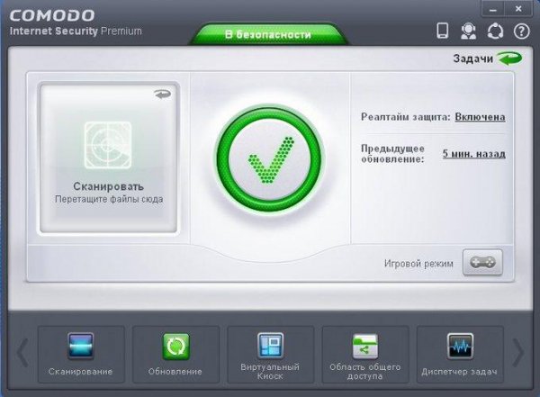 COMODO Internet Security 6.0.260739.2674
