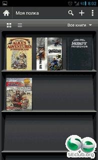 Moon Reader Pro v2 3 4 apkmania com