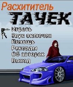 RT 176x220