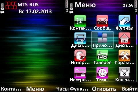 neonic