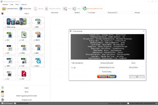 FFSetup3.7.5.0
