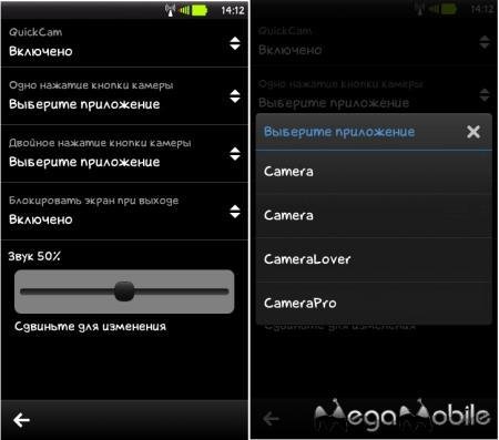 QuickCam-v3.042